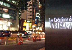 restoran narisawa tokyo