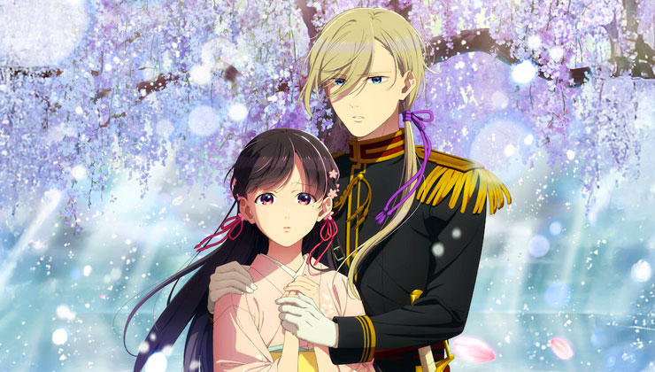anime my happy marriage